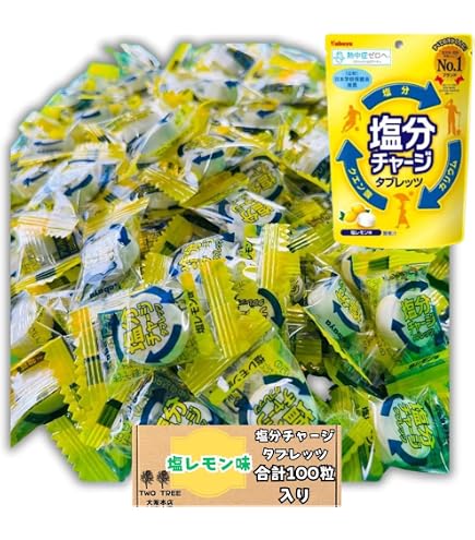 Amazon.co.jp: 塩分チャージタブレット カバヤ 塩レモン味 100粒 業務